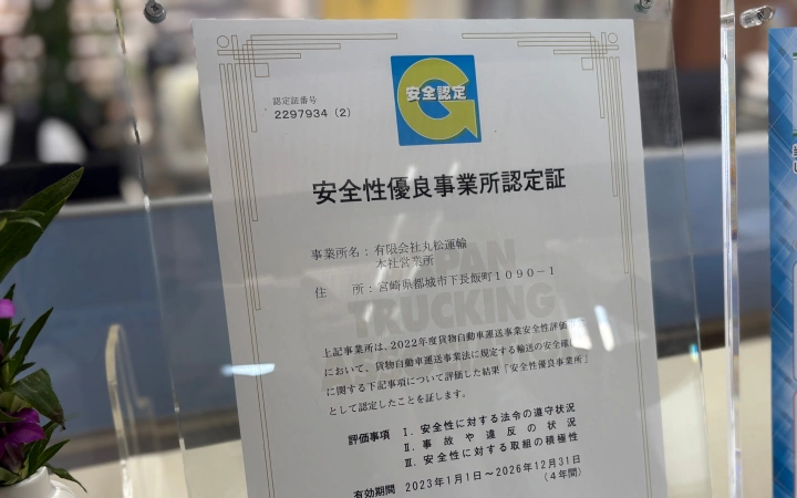 記録とコンプライアンス