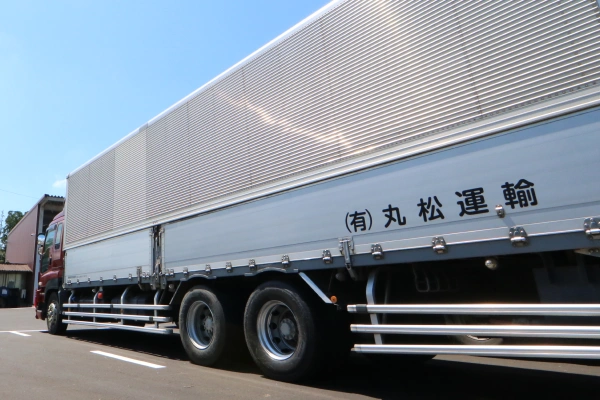 丸松運輸が選ばれる理由：地場ネットワークで安定運行